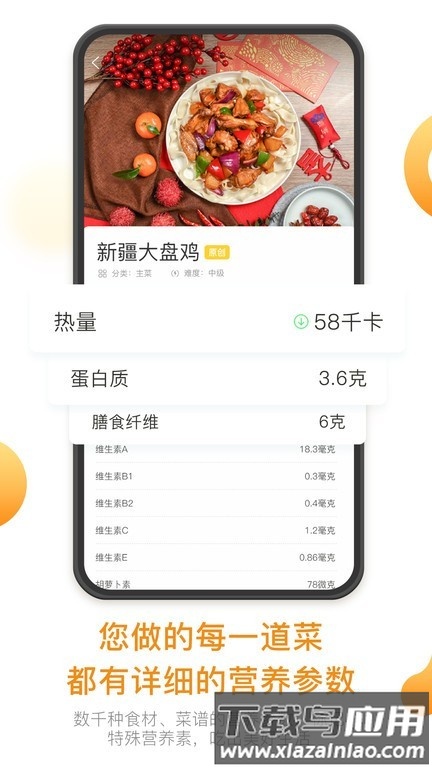 饭先官方版下载
