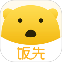饭先官方版