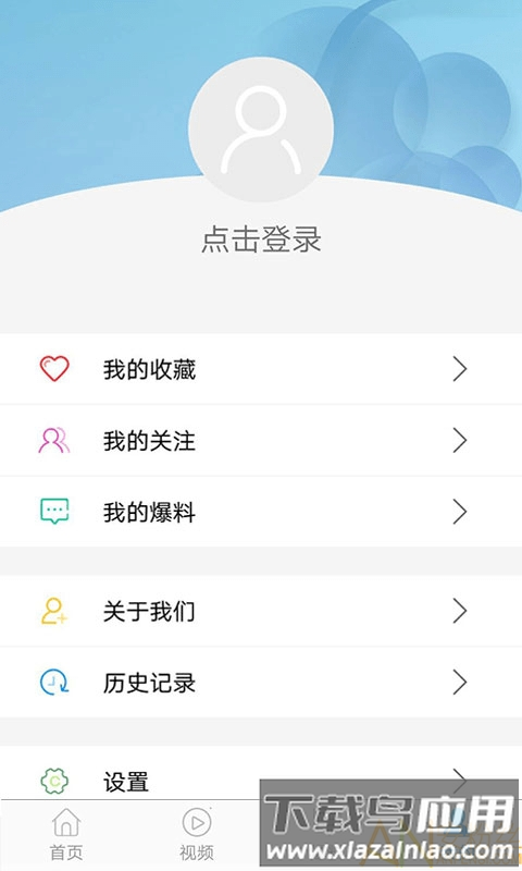 驱动中国app截图2