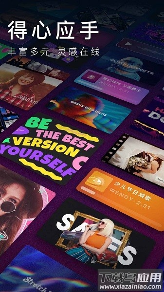 Hivideo嗨视频app下载