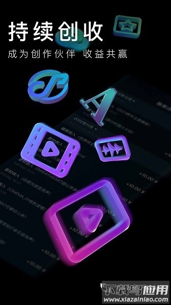 hi video嗨视频软件截图3