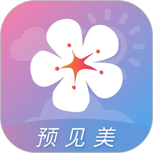 莉景天气软件