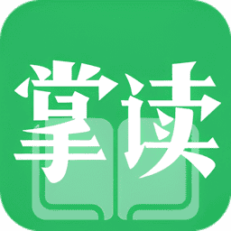 掌读小说最新版