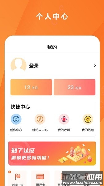 石家庄房知了截图3