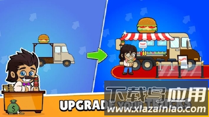 食堂帝国游戏截图4
