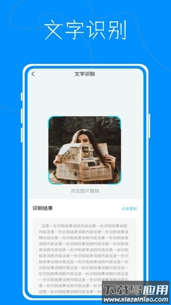 超级测量仪app下载