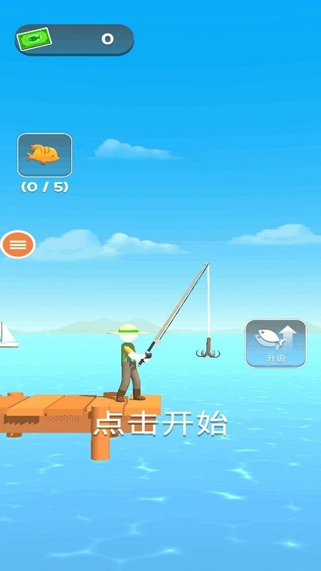 寻宝钓鱼大冒险官方版
