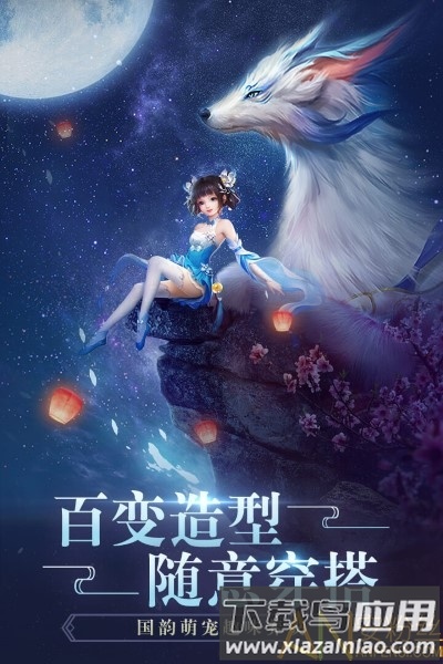 飞剑四海变态果盘版截图3