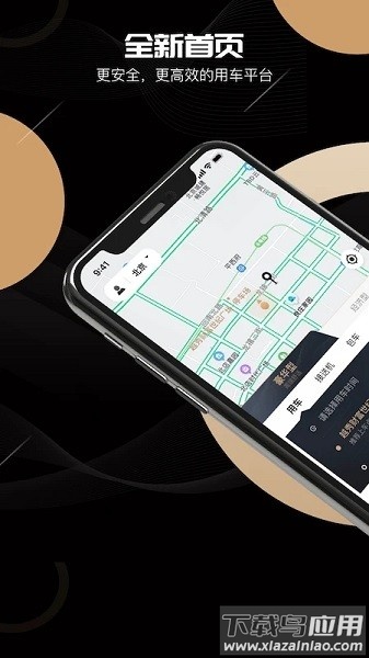 k9用车车主软件截图2