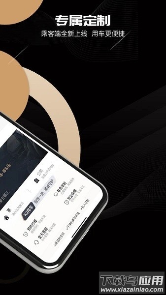 k9用车车主软件截图3