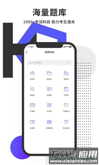 题多多搜题截图1