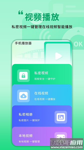 全智能空调遥控器app截图1