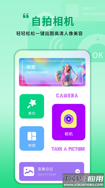 全智能空调遥控器app截图2