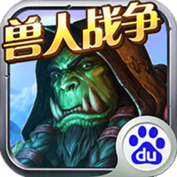 领主争霸星耀版