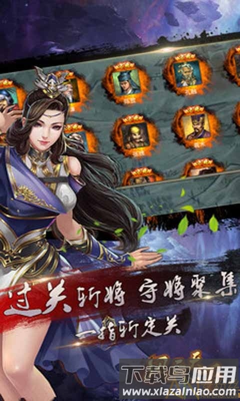 风云天下ol乐逗版本截图1