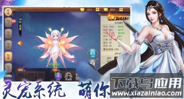 御灵醉月手游
