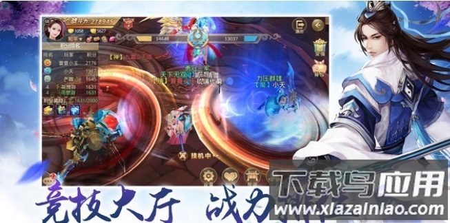 御灵醉月游戏截图1