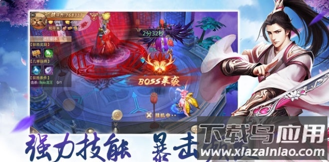 御灵醉月游戏截图3