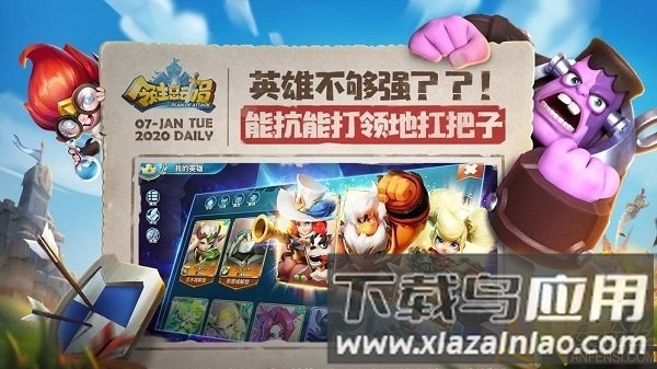 领主总动员百度客户端下载