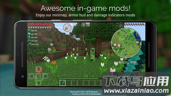 toolbox最新汉化版