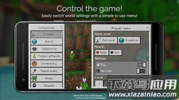 我的世界toolbox最新汉化版截图1