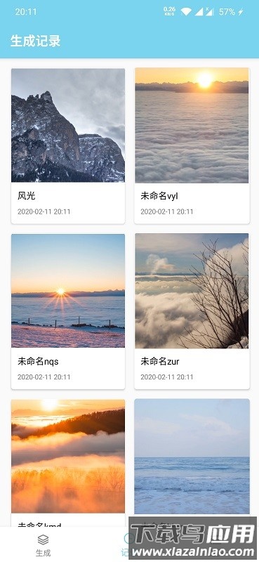 非线性壁纸下载