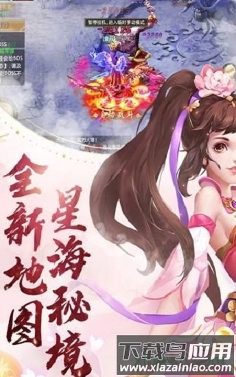 青阳天尊截图2