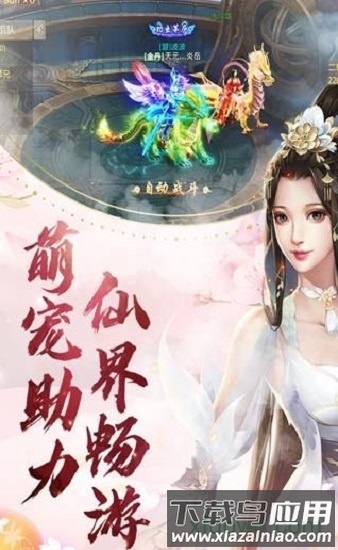 青阳天尊截图4