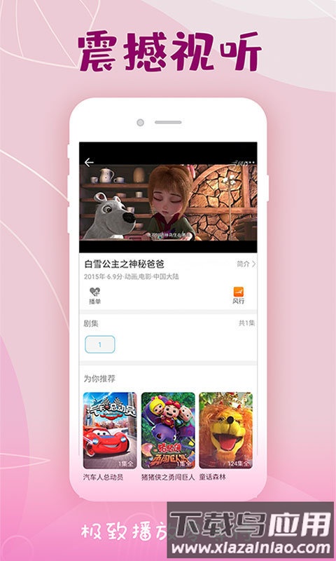 韩剧大全电视剧大全免费版截图3