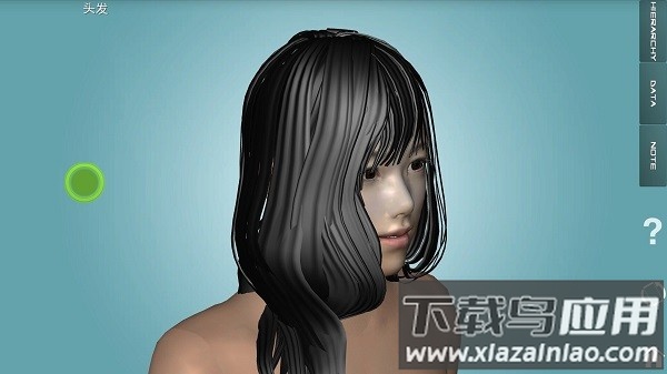 人体解剖学图集手机版截图1