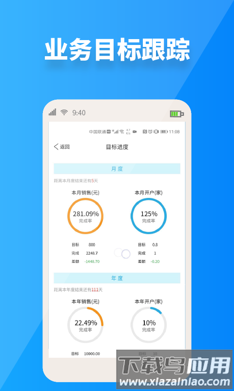 青牛掌柜官方版截图2