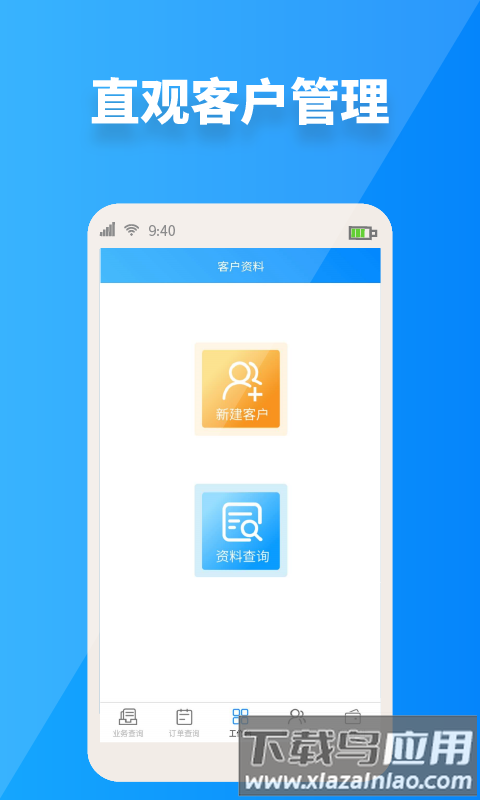 青牛掌柜官方版截图4