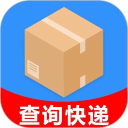 全网快递查查app