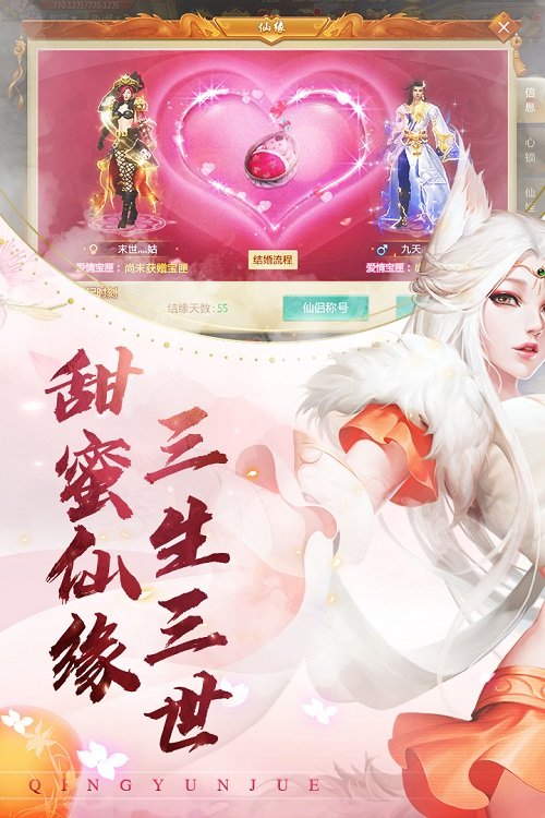 青云诀手游赚钱版截图1