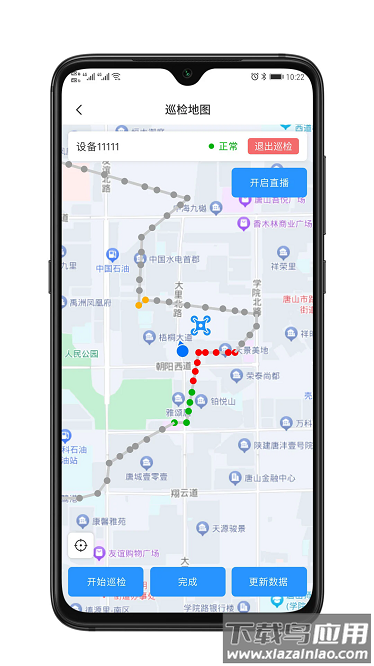 智巡云官方版截图3