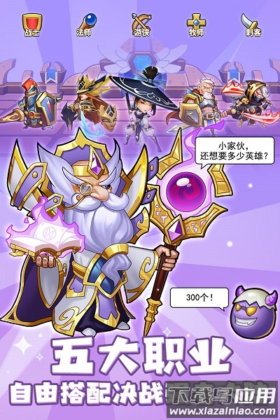 放置奇兵百度平台截图1