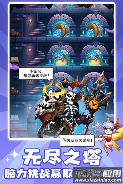 放置奇兵百度平台截图2