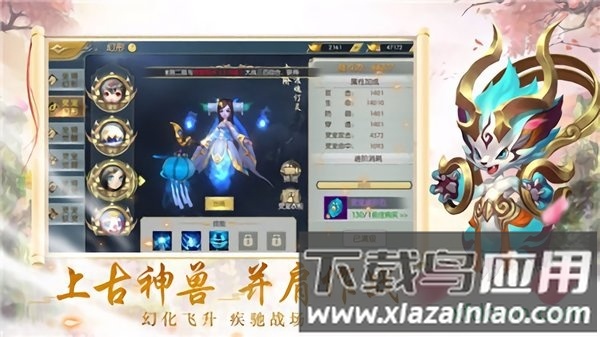 青云王朝截图1