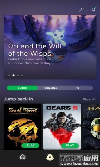 xbox game pass云游戏手机版截图3