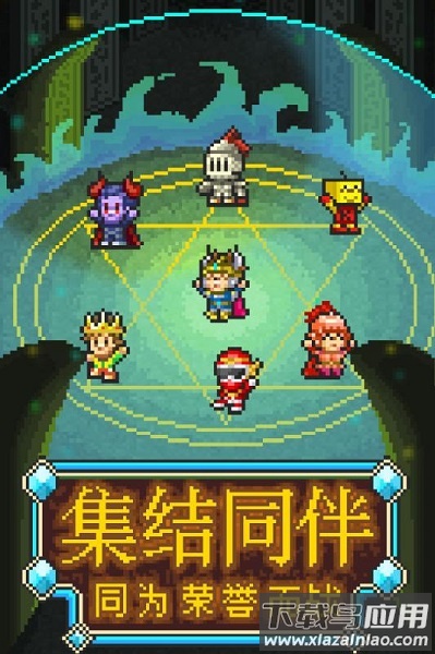 魔法师大冒险无限金币钻石版截图1