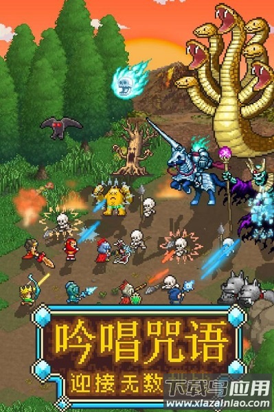 魔法师大冒险无限金币钻石版截图2