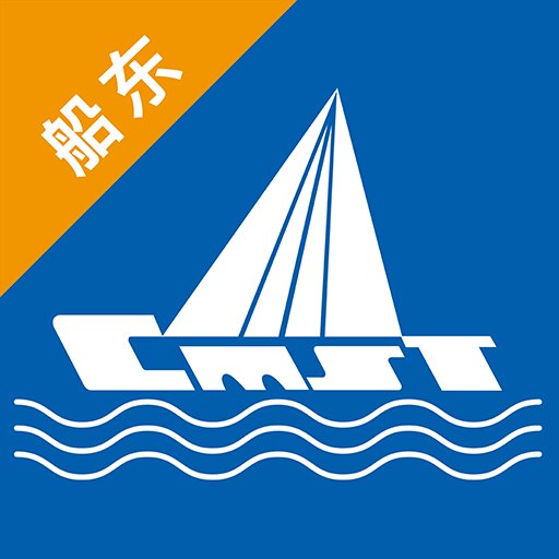 中储智运水运版最新版