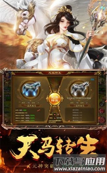 霸域征途