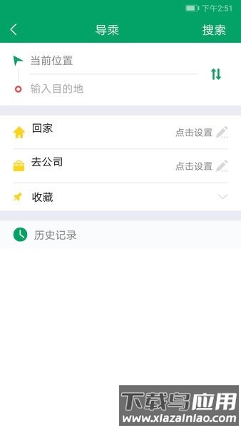 霍邱蓼达公交app下载