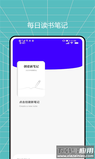 升学易网通官方版截图2