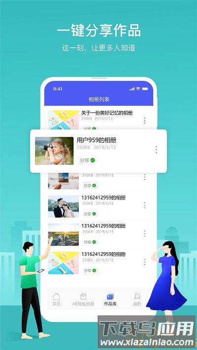 隐私照片视频app截图2