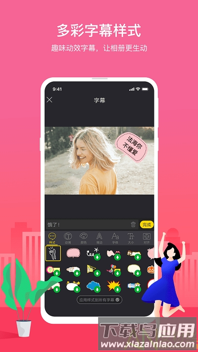 隐私照片视频app截图3