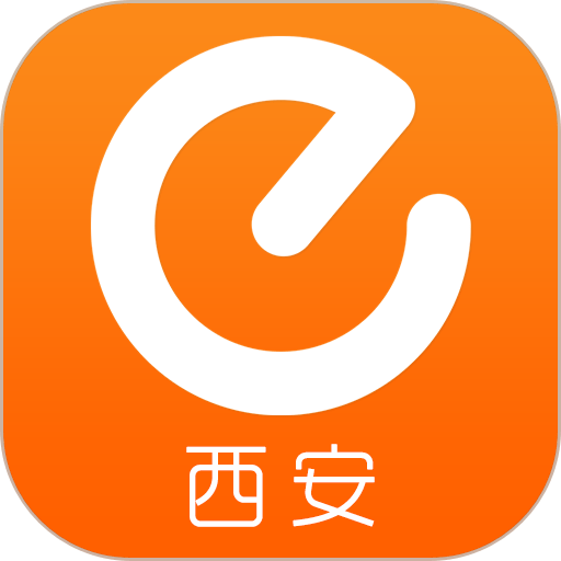 西安e充网手机版