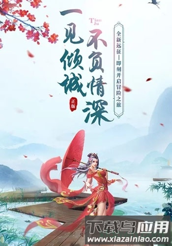 雷霆拯救破解版下载