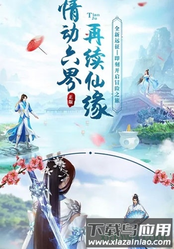 雷霆拯救bt版截图1